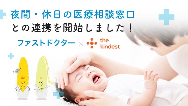 排塩・免疫力UPなど、海藻の健康効果を専門家が分かりやすく解説！海藻分野の専門メーカー「トリトンフーヅ」、生活者に向けた全6回のオンラインセミナー「海藻パワー再発見！」を開催