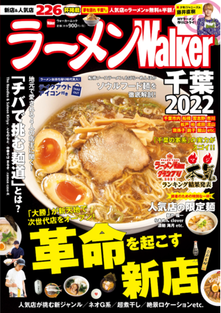 誰かに話したくなるフライドチキントリビアに思わず「へぇ～っ」 「フライドチキンの日カード」11月19日(金)から数量限定で配布！