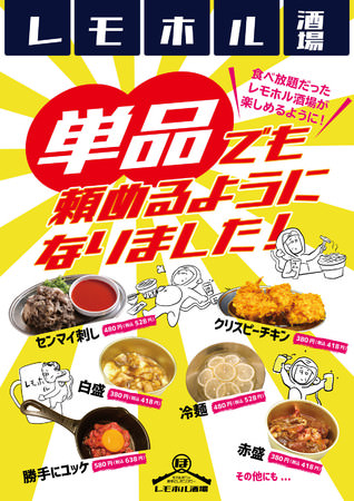 Karimoku x Blue Bottle Coffee Morning Collection 発売