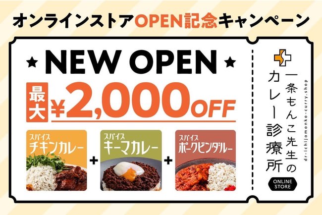 【レモホル酒場】コースでしか登場しなかったメニューがなんと単品としてデビューします!