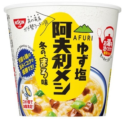 「トリプルバリア 甘さすっきりレモン味」(11月22日発売)