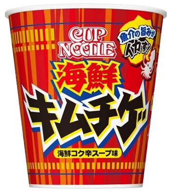 「AFURI ゆず塩阿夫利メシ 冬の、まろ味」(11月29日発売)