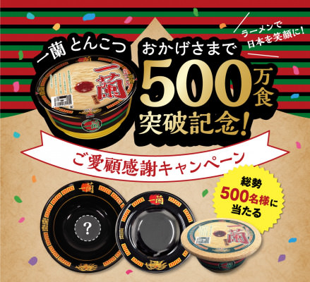 アトム・いろはにほへと今年の飲み会‘おうち派’にも‘お店派’にも‘いろは’で決まり！