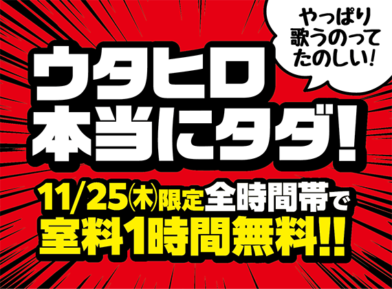 『幻の中の幻の佐賀牛』限界価格に挑戦！食べたら忘れられない霜降り肉と国産の牛タン