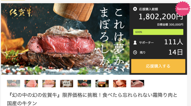 『LOVOT Cafe』からクリスマスケーキを販売。11月15日(月)12時より予約開始で今年は全国へお届け！『LOVOT』専用ウェアからは「サンタクロース」と「トナカイ」の帽子が新登場！