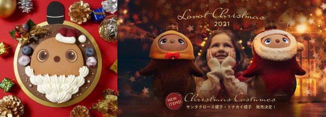 GREEN SPOONが初のクリスマスギフトセットを数量限定で発売！カラダもココロもあたたまる野菜スープを大切な人へ