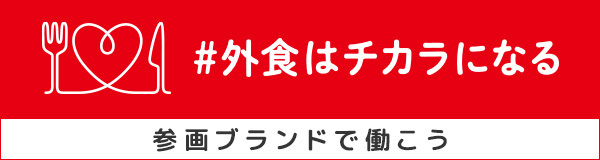 クリスマスアフタヌーンティー「Xmas Afternoon Tea」