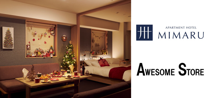 お子様にも安心して参加いただける低アレルゲンのブッフェ&スイーツを満喫! 『スノーホワイトクリスマス 低アレルゲンブッフェ付アフタヌーンティー』2日間限定販売