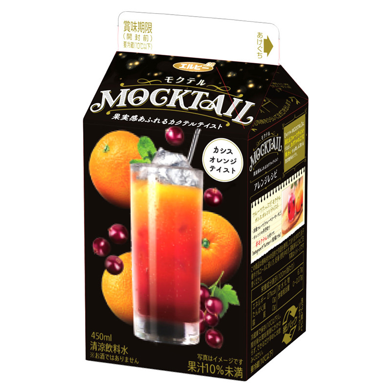 発酵検定対策セミナーを2021年11月27日に追加開催決定　
今年の締めくくりに資格を取って「発酵文化人」になろう！
農林水産省後援　第4回発酵検定　11月28日(日)開催