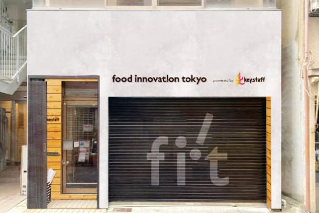 京都着物レンタル夢館×THE SODOH HIGASHIYAMA KYOTO プラン新設記念プレゼントキャンペーン開催