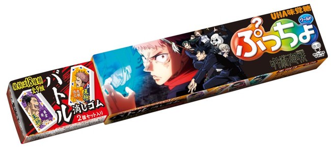 クリスマスにぴったりなアレンジレシピにも大活躍カンロ「ピュレグミプレミアム 国産とちおとめ苺」新発売