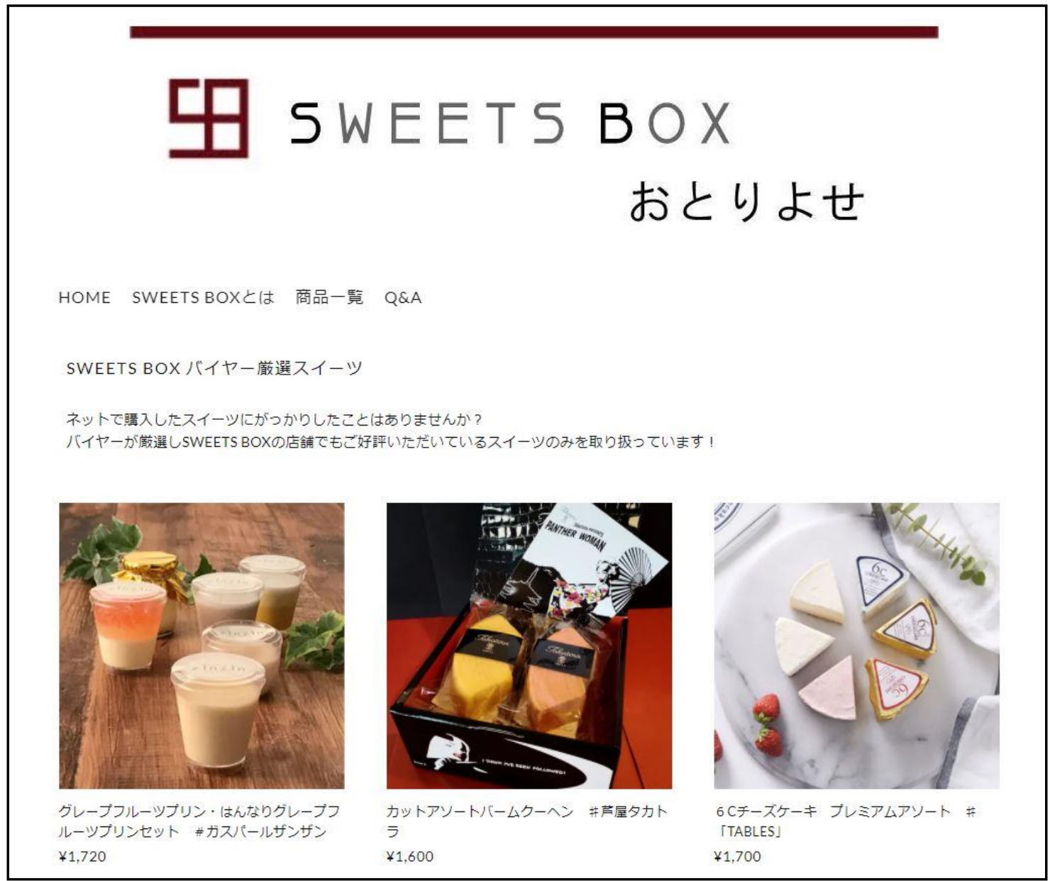 和食さと　アプリ１周年記念「１０％OFF」 「食べ放題１,０００円引」クーポン♪