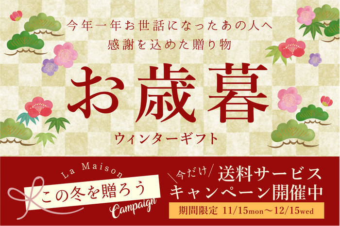 和食さと　アプリ１周年記念「１０％OFF」 「食べ放題１,０００円引」クーポン♪