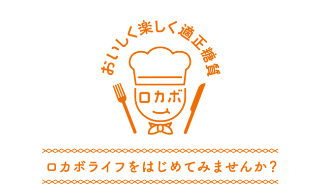 お歳暮に【ラ・メゾン】送料無料サービスキャンペーン開催！