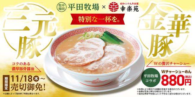 北欧デザインの人気ブランドkippis®とカフェ レクセルから“HAPPY”溢れる新年をお届け！「2022 HAPPY BAG」12月１日より予約開始