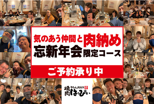 飲食店LIVEカメラを活用した実証実験「AKIBAのアキバ」を開始