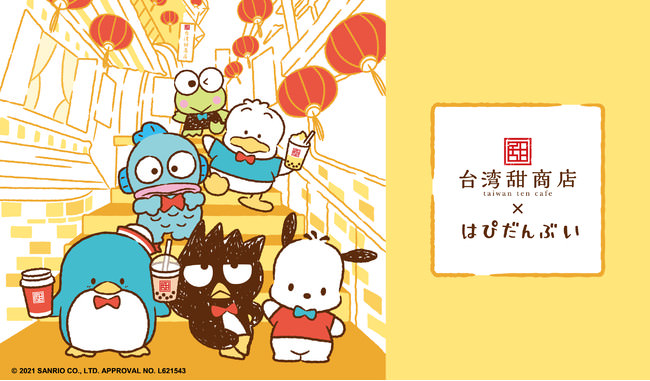 海外から遠隔ロボットでの参加も!食品輸出のための商談展をリアルで開催!