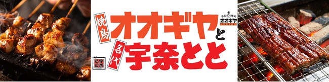 「いい夫婦の日宿泊プラン」ご予約受付中！大切なお相手に感謝しよう！嬉しい3つの特典付