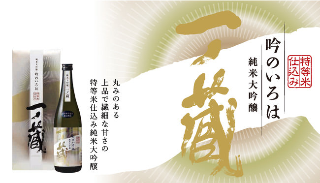 ワタミオーガニックサイト 機能性表示食品“有機きく芋茶”販売開始