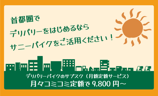 現役一橋大生設立の株式会社Reno Zeroが、2021年11月5日より「万能調味料ー梅酢」に関するクラウドファンディングを実施。11月30日までに500万円を目標