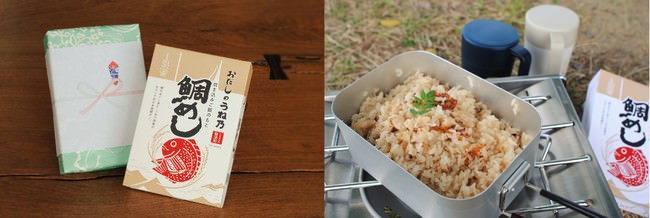 ギフトやアウトドアに