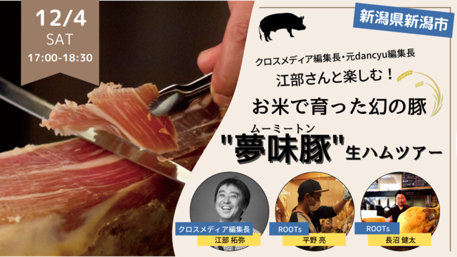 スーパーカー世代に吉報!! 『サーキットの狼』の描きおろしイラストのウイスキーが数量限定で発売開始!!