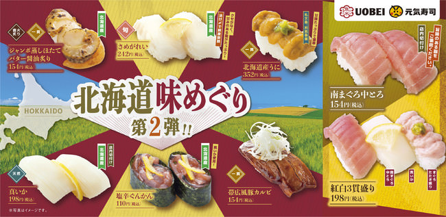 【最適な栄養バランス】東京大学運動会ラクロス部男子BLUE BULLETSをマッスルデリで応援!