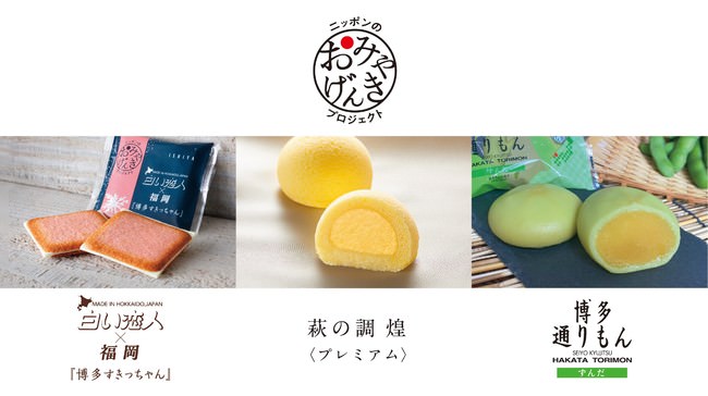 累計販売枚数2億枚突破記念！「北海道ミルククッキー札幌農学校」が当たるキャンペーンを11月16日(火)より開催。