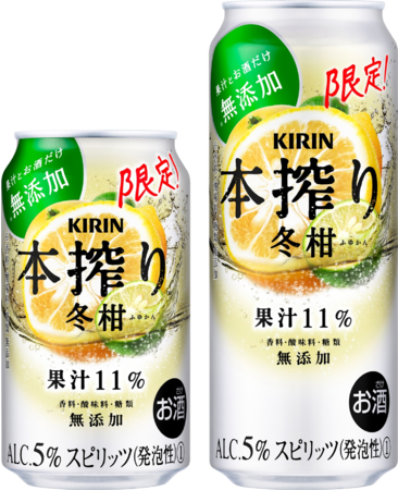 「古越龍山 純龍(ジュンリュウ)」を新発売 ~カラメルを一切使用しない8年物の原酒を中心にブレンドした、カラメルフリー紹興酒~