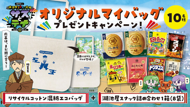 都市型農場野菜「Infarm（インファーム）」新たに紀ノ国屋国立店での販売が決定！～2種のサラダブースターとイタリアンバジルを展開～