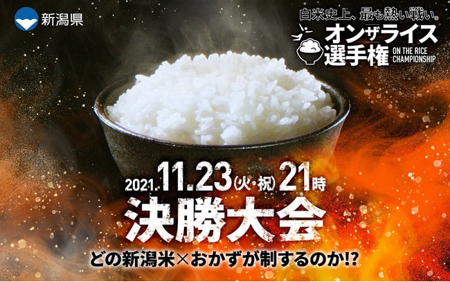 【みんなでクリスマスツリーに光を灯そう！】ダンシングクラブ大阪6周年パーティー“Light of Hope” 12月10日（金）開催
