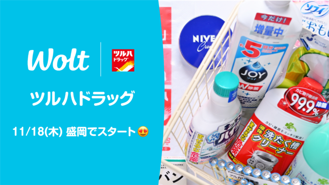 東横INNクラブカード提示で「いきなり！ステーキ」が5%割引！