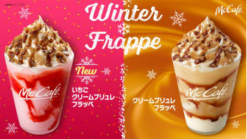 〜メキシコ旅の気分が味わえるカラフルなデザインと料理〜希少な高級アボカド「プレミアム リッチ アボカド」のみ使用『MEXICAN DINING AVOCADO HOUSE難波』オープン!