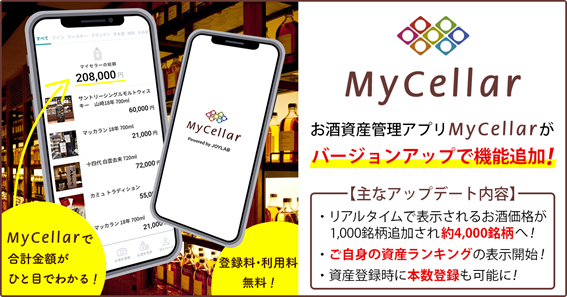 「＃ドミノ黄金の箸」Twitterキャンペーン本日開始　“裏ドミノ・まみれシリーズ“記念の黄金の箸をゲットしよう！　ドミノ公式Twitterからツイートボタンを押して投稿するだけ