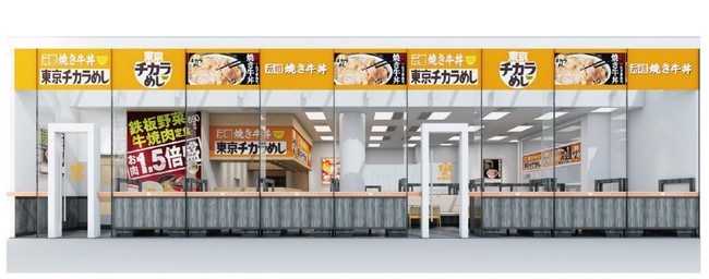 「東京チカラめし」早くも香港に３号店（ライセンス店）のオープンが決定！！