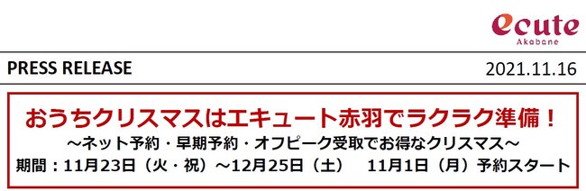 幻のブレンデッドスコッチウイスキーから新年のご挨拶｜中国に伝わる神獣「白澤」をあしらったデザインボトル『ジョン・ウォーカー＆サンズ キングジョージ5世 ニューイヤーボトル 2022』登場