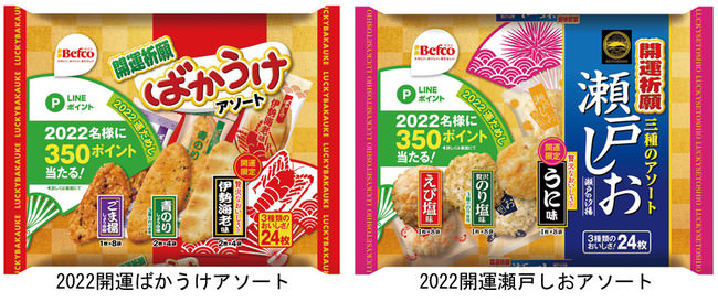 ハウス食品×ホクレン×JAきたみらいの共同取り組み「特別な北海道シチューと北海道産こだわり野菜の詰め合わせセット」ECサイトで11月17日から発売