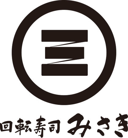 「回転寿司みさき」ロゴ