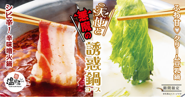 しっとりとした食感と贅沢な甘さがたまらない新潟県産さつまいも「いもジェンヌ」が産地直送通販サイト「ＪＡタウン」で販売開始！