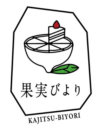 【JAしまね×松江エクセルホテル東急】クリスマススイーツ＆お米・冬野菜料理のフェア開催