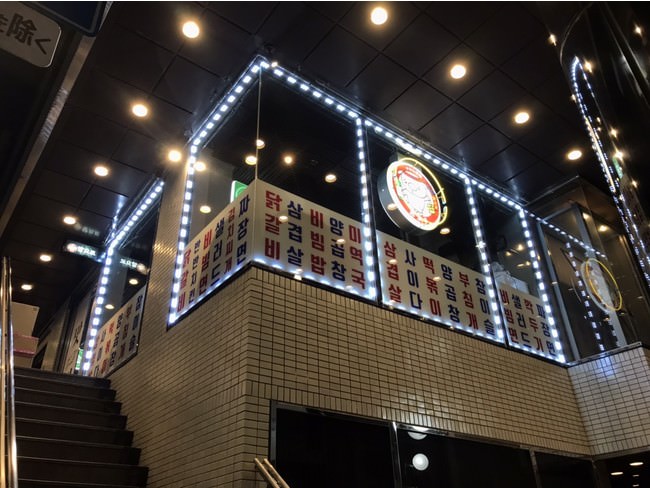 関西初出店！本場韓国の雰囲気を味わえる韓国料理店「小さな韓国あぷろ」が大阪・心斎橋にオープン！