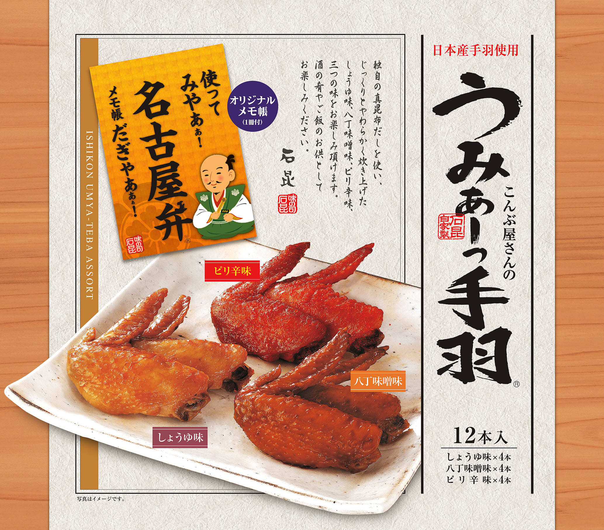 【テール・ド・トリュフ 東京】日本初トリュフ専門レストランのオンラインショップ開設