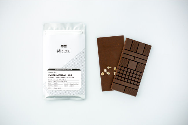 カカオ豆の可能性を追求した数量限定の実験的な板チョコレート。「Experimental #05 -要素の提示と多元的な風味表現についての実験-」がMinimalより11月23日(火)販売