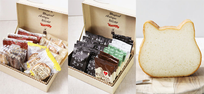 【九州に7店舗目となるアンティークが宮崎県に初出店！】「Heart Bread ANTIQUE（ハートブレッドアンティーク）」および「ねこねこ食パン」が12月2日にアフランシール日向にオープン！
