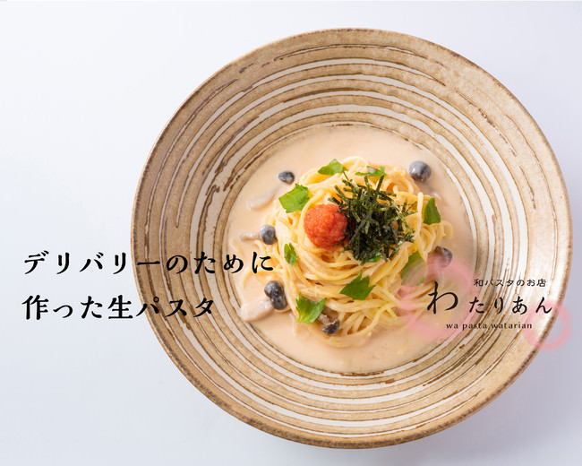 「明星 麺とスープだけ 漆黒マー油豚骨ラーメン」(12月20日発売)