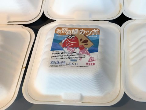 ▲敦賀真鯛のソースカツ丼パッケージシール