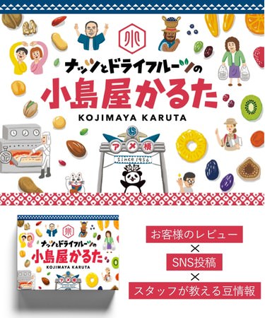 ローカル&ストーリーがテーマのジャパニーズクラフトジン「Nakatsu Gin 知多バナナ」を新発売