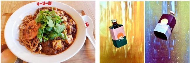 麻婆豆腐とスパイスカレーを融合した新ジャンルの“まぜそば“「麻婆咖喱麺マーリー軒」が新大久保直上ビル3階に11月25日オープン