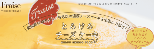 株式会社セブン-イレブン・沖縄にて沖縄県産黒糖を使用した商品の販売開始について