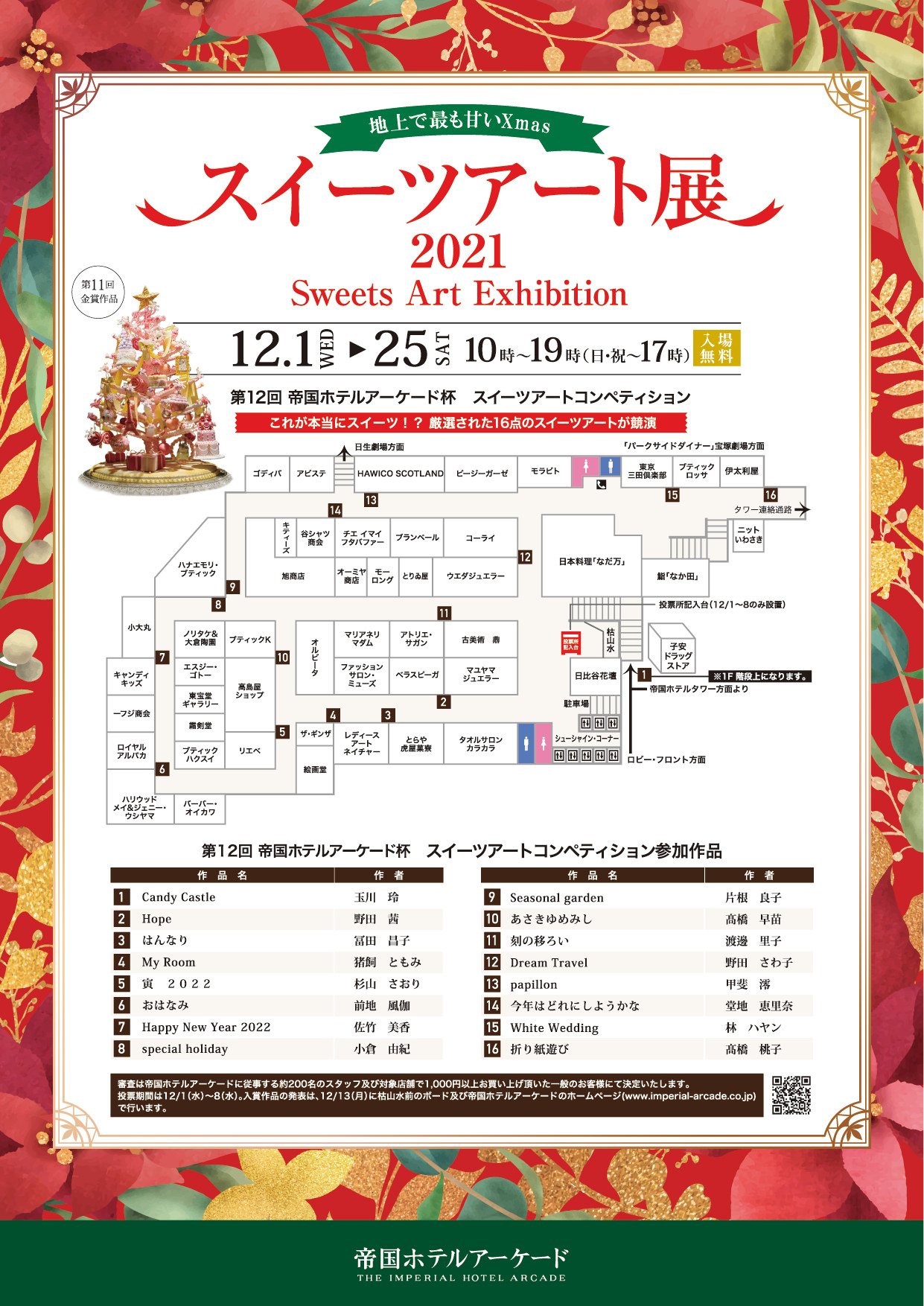 前代未聞！GOLF×PIZZAのコラボスペシャル商品を11/28POPUP＠大阪で数量限定販売